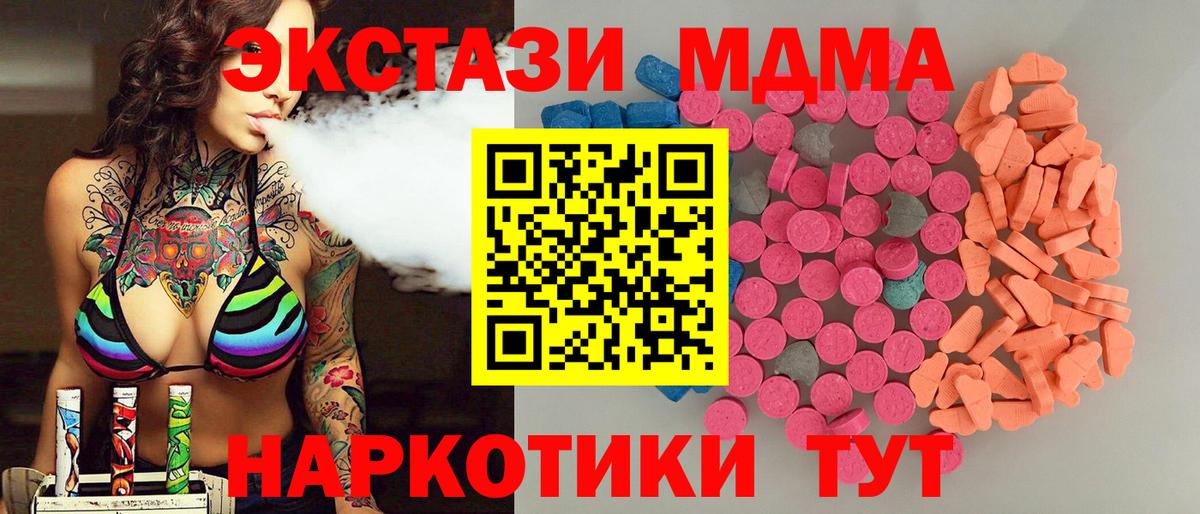 Экстази Cube Кувандык