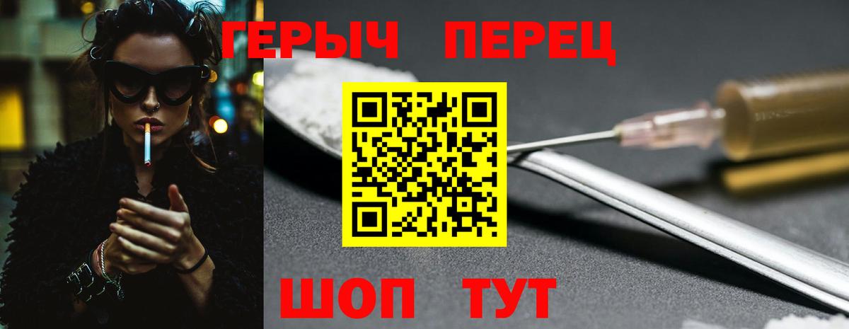 Альфа ПВП СК   ГАШИШ  Кувандык  ГАШ  КОКАИН  МЕФ кристаллы  Канабис  Вход с VPN 