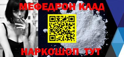 круглые Бузулук