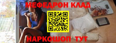 крисы Будённовск
