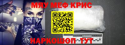 круглые Бузулук