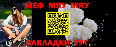 мескалин Надым