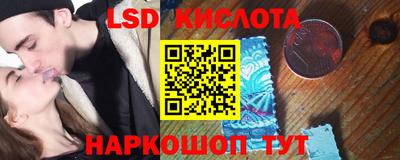 круглые Бузулук