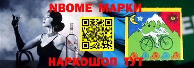 крисы Будённовск