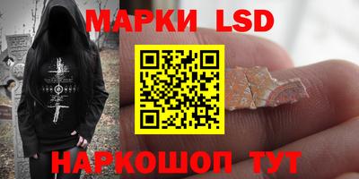 крисы Будённовск