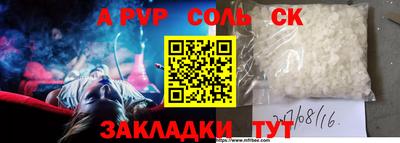 круглые Бузулук