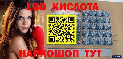 кокаин Назарово