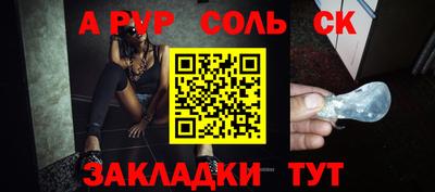 круглые Бузулук
