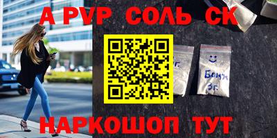 круглые Бузулук