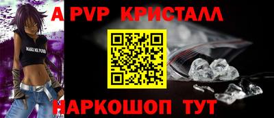 крисы Будённовск