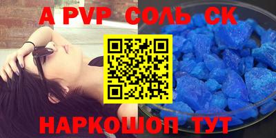 круглые Бузулук