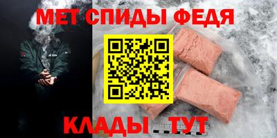 крисы Будённовск