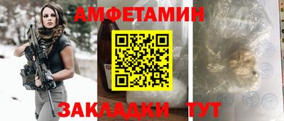 крисы Будённовск