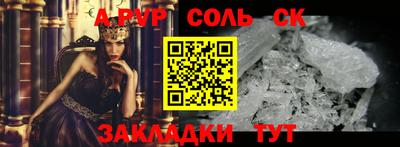 круглые Бузулук