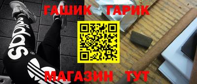 крисы Будённовск