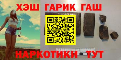 крисы Будённовск