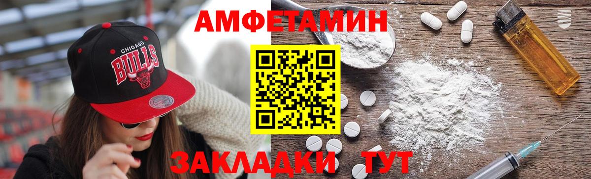Метамфетамин  Метамфетамин мет  Вход с VPN  Кувандык  Метамфетамин мет 