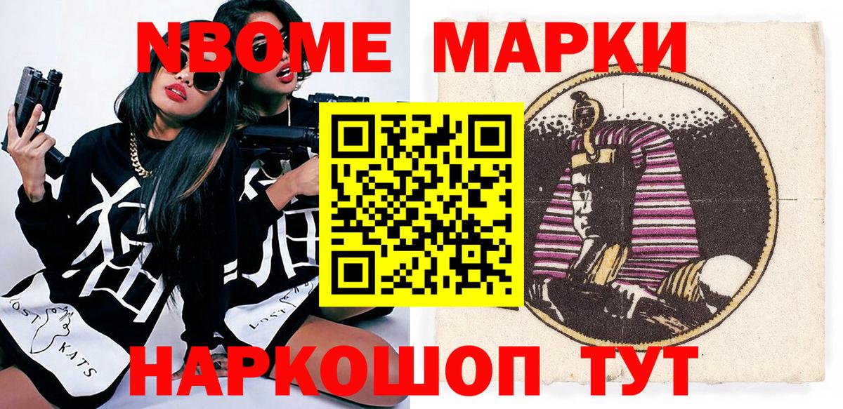 Кокаин Кувандык
