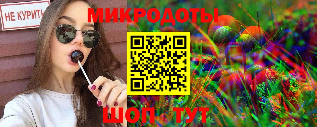 Галлюциногенные грибы мухоморы Кувандык